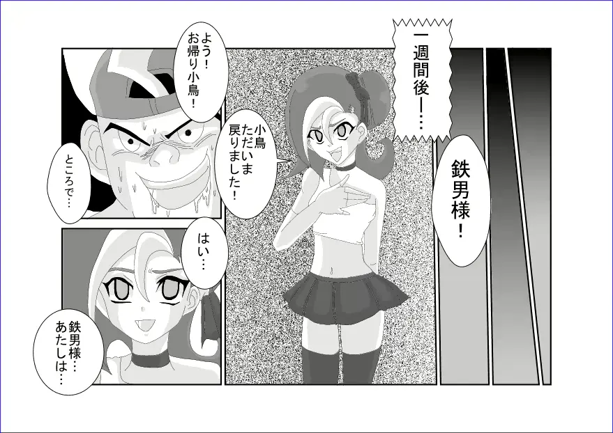 웹툰 이미지 462