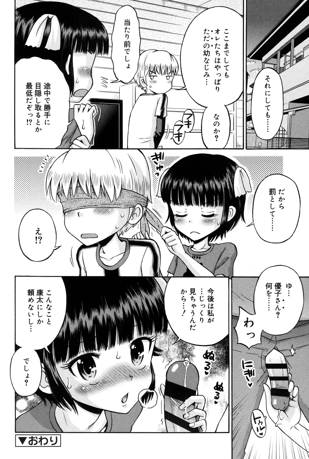 웹툰 이미지 192
