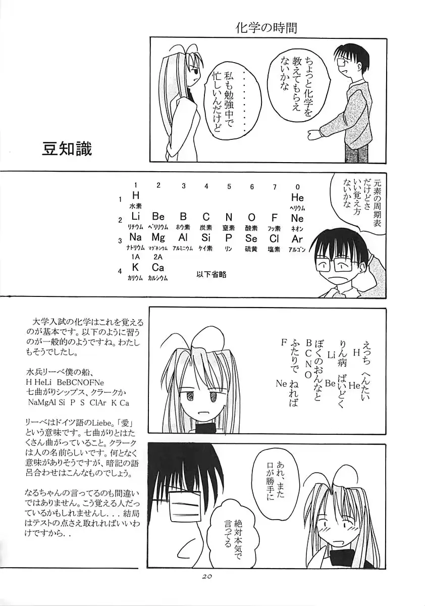 웹툰 이미지 18