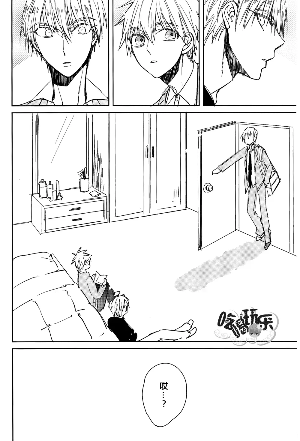 웹툰 이미지 6