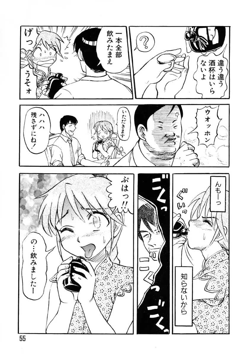 웹툰 이미지 54