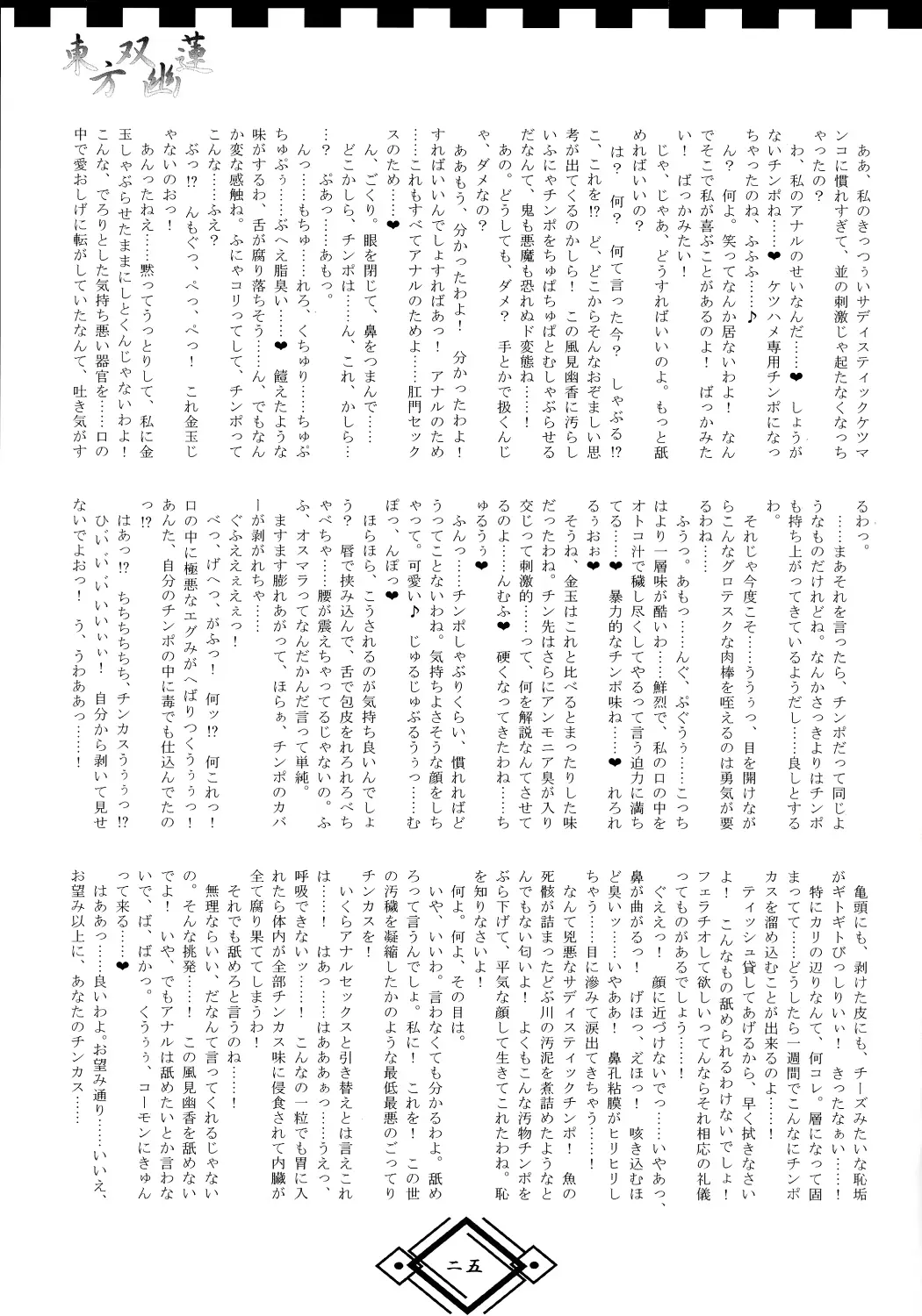 웹툰 이미지 24