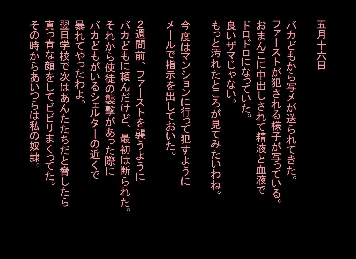 웹툰 이미지 186