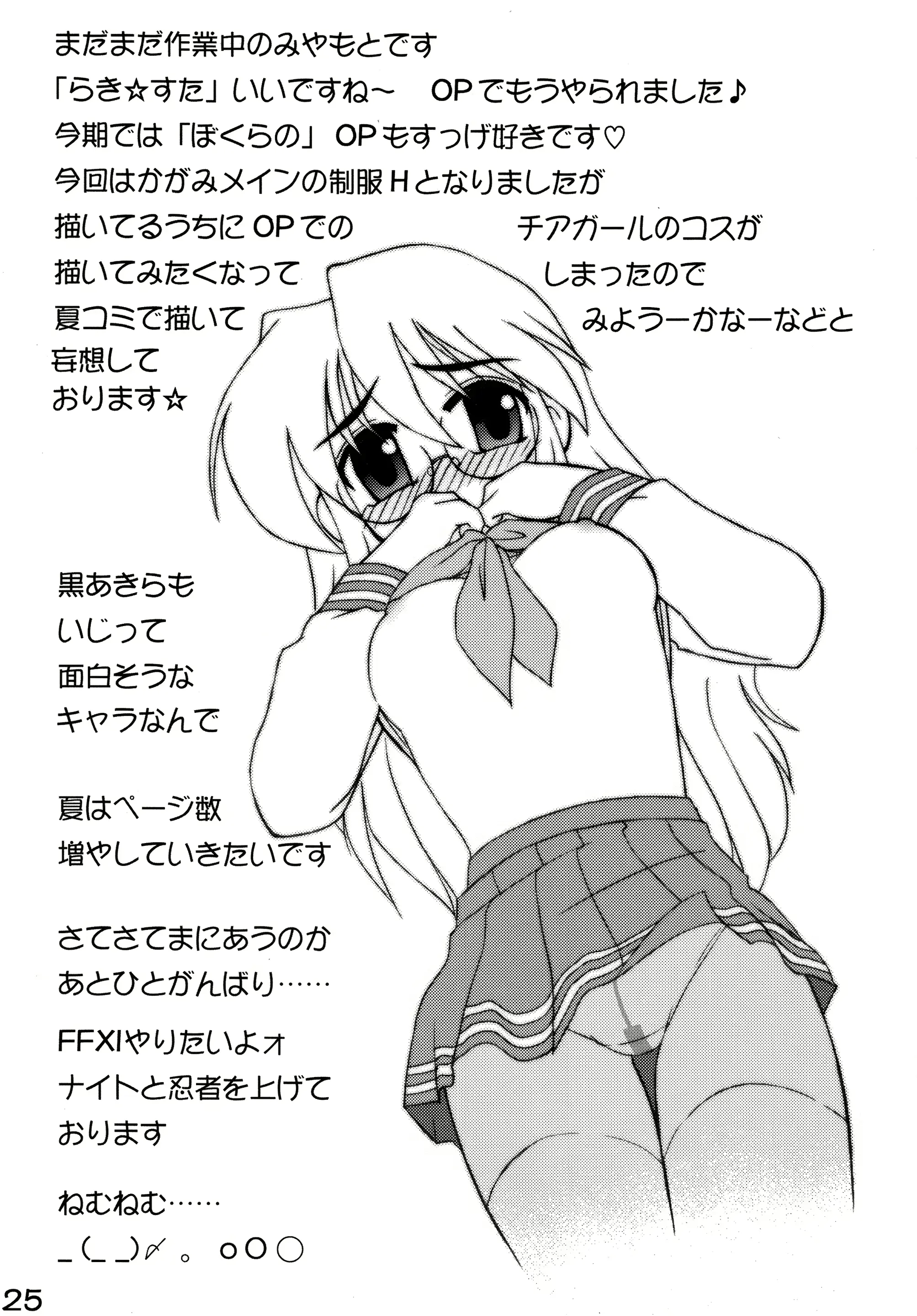 웹툰 이미지 22