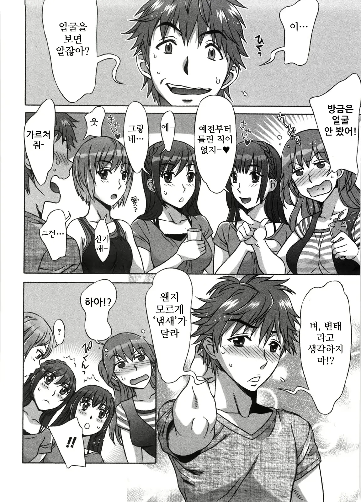 웹툰 이미지 10