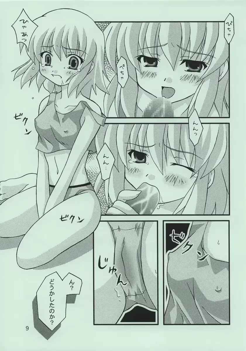 웹툰 이미지 7