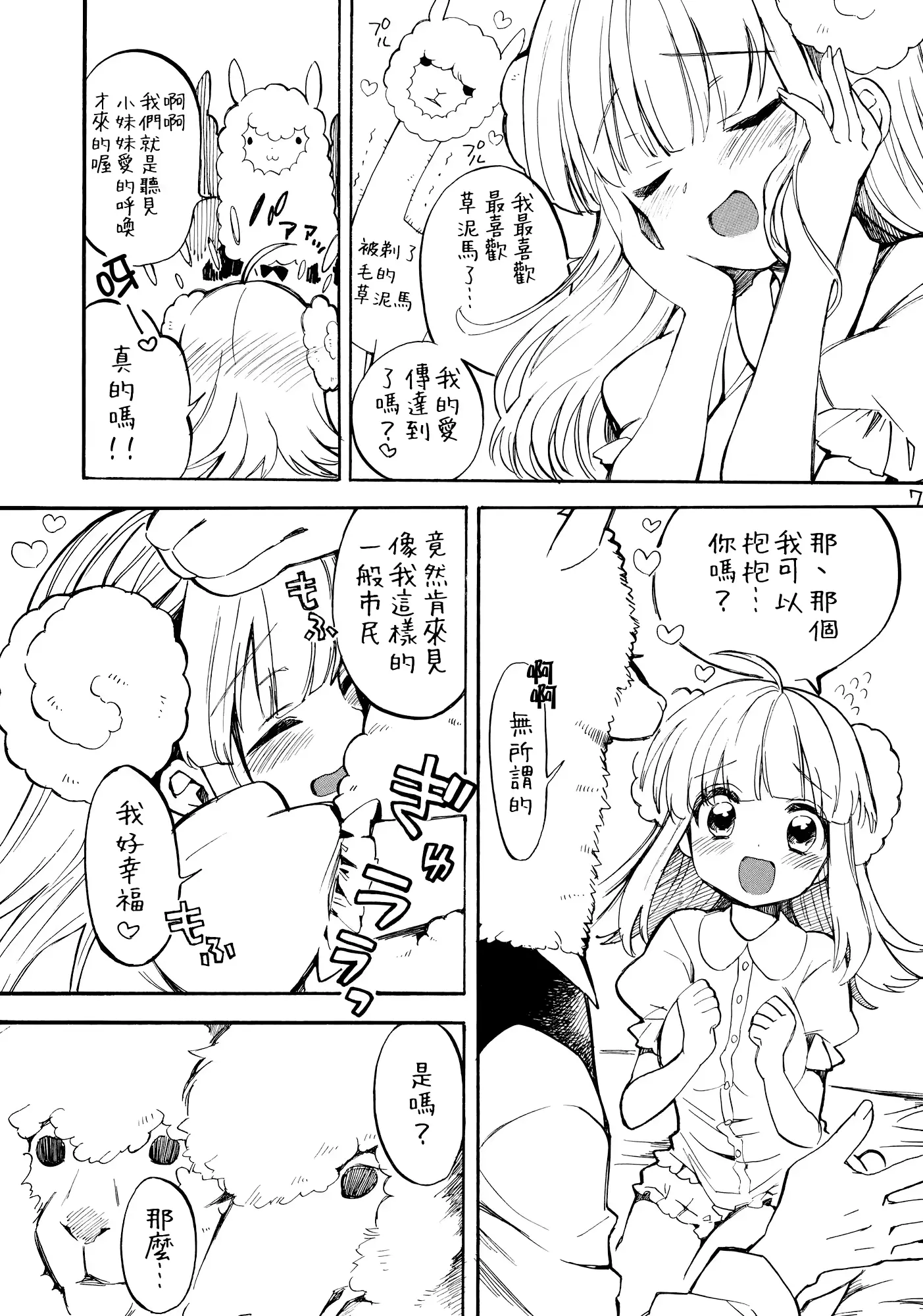 웹툰 이미지 5