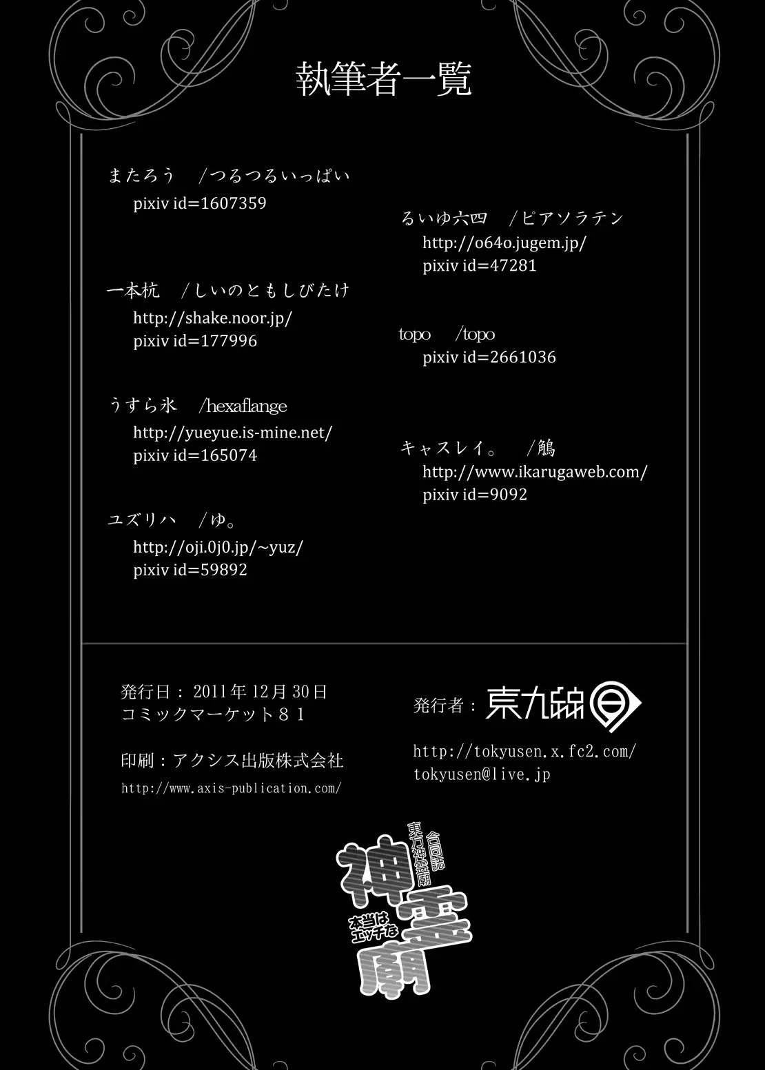 웹툰 이미지 42