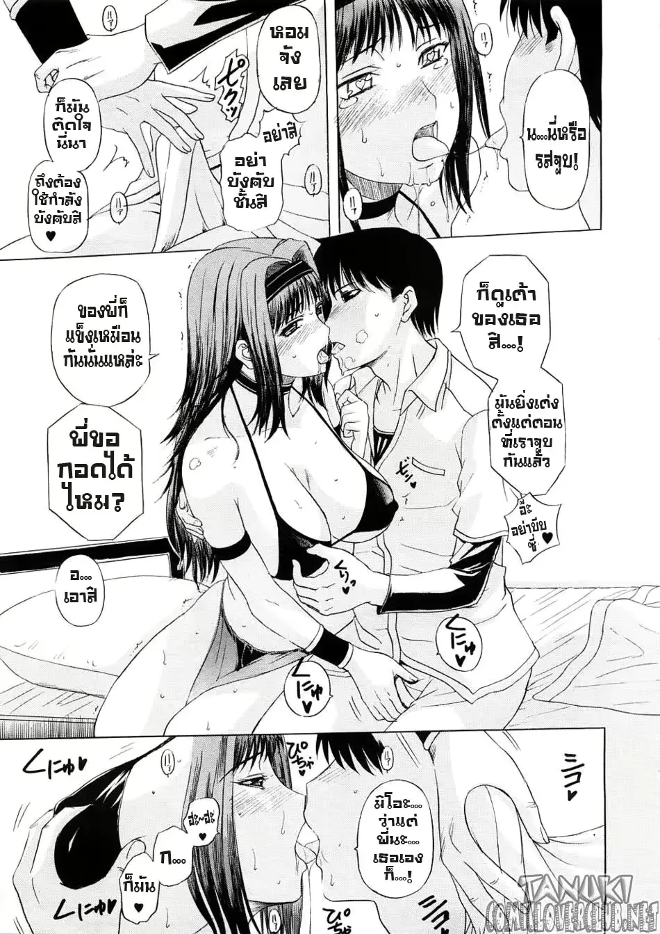 웹툰 이미지 8