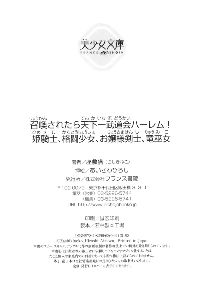 웹툰 이미지 282