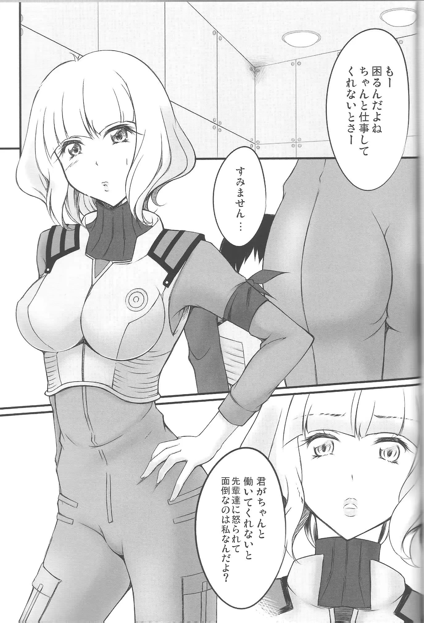 웹툰 이미지 1