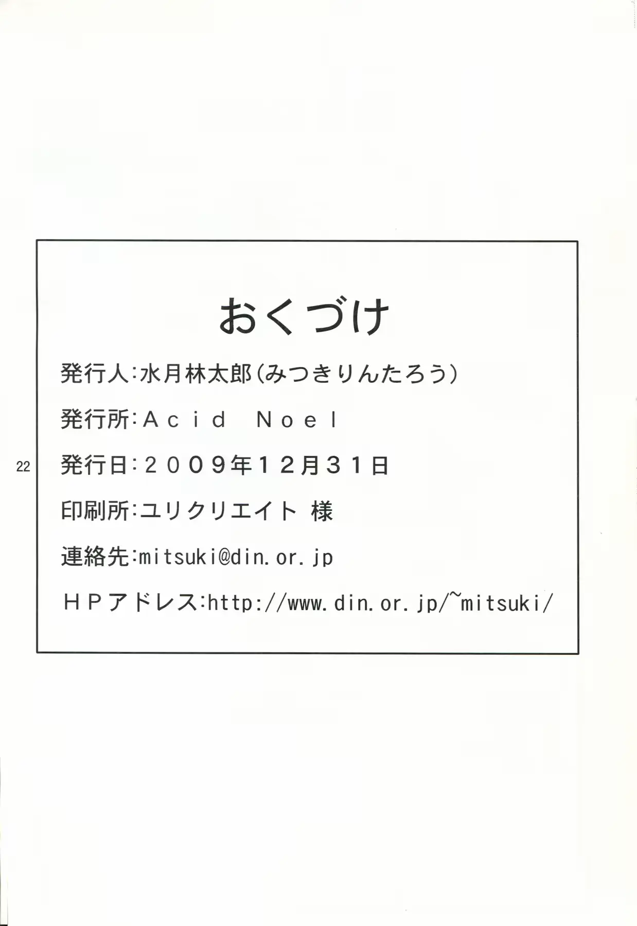 웹툰 이미지 20