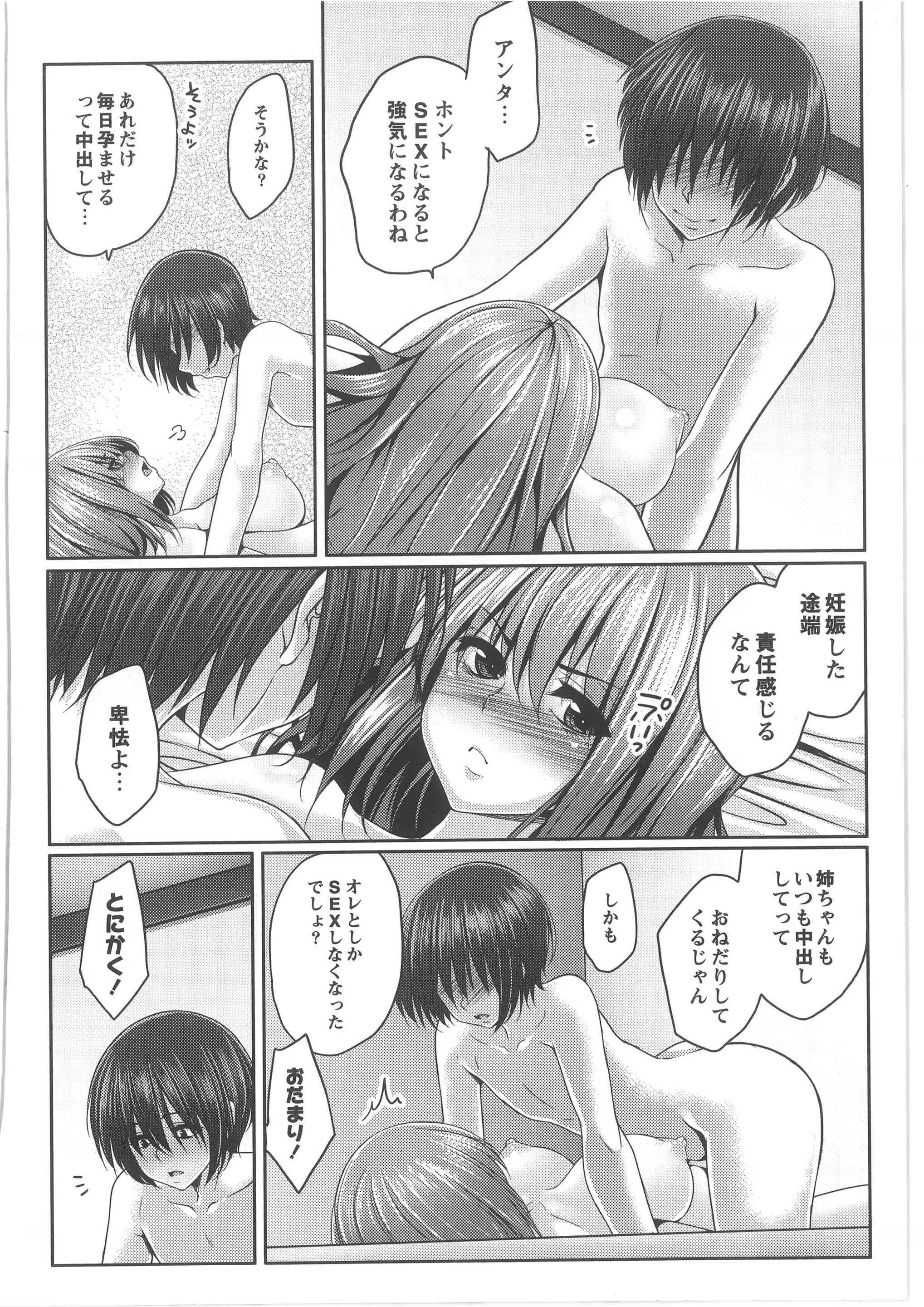 웹툰 이미지 179