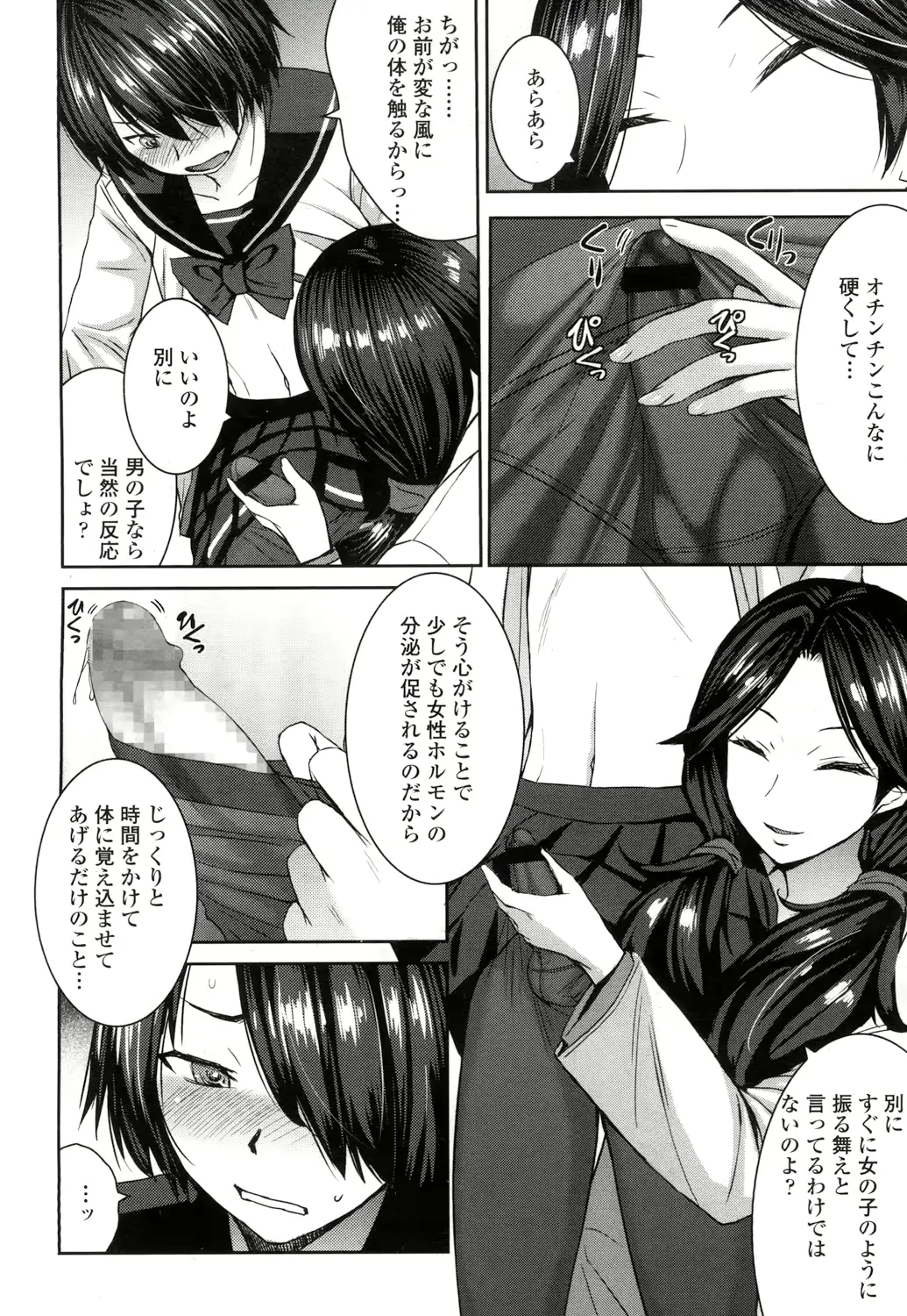 웹툰 이미지 124