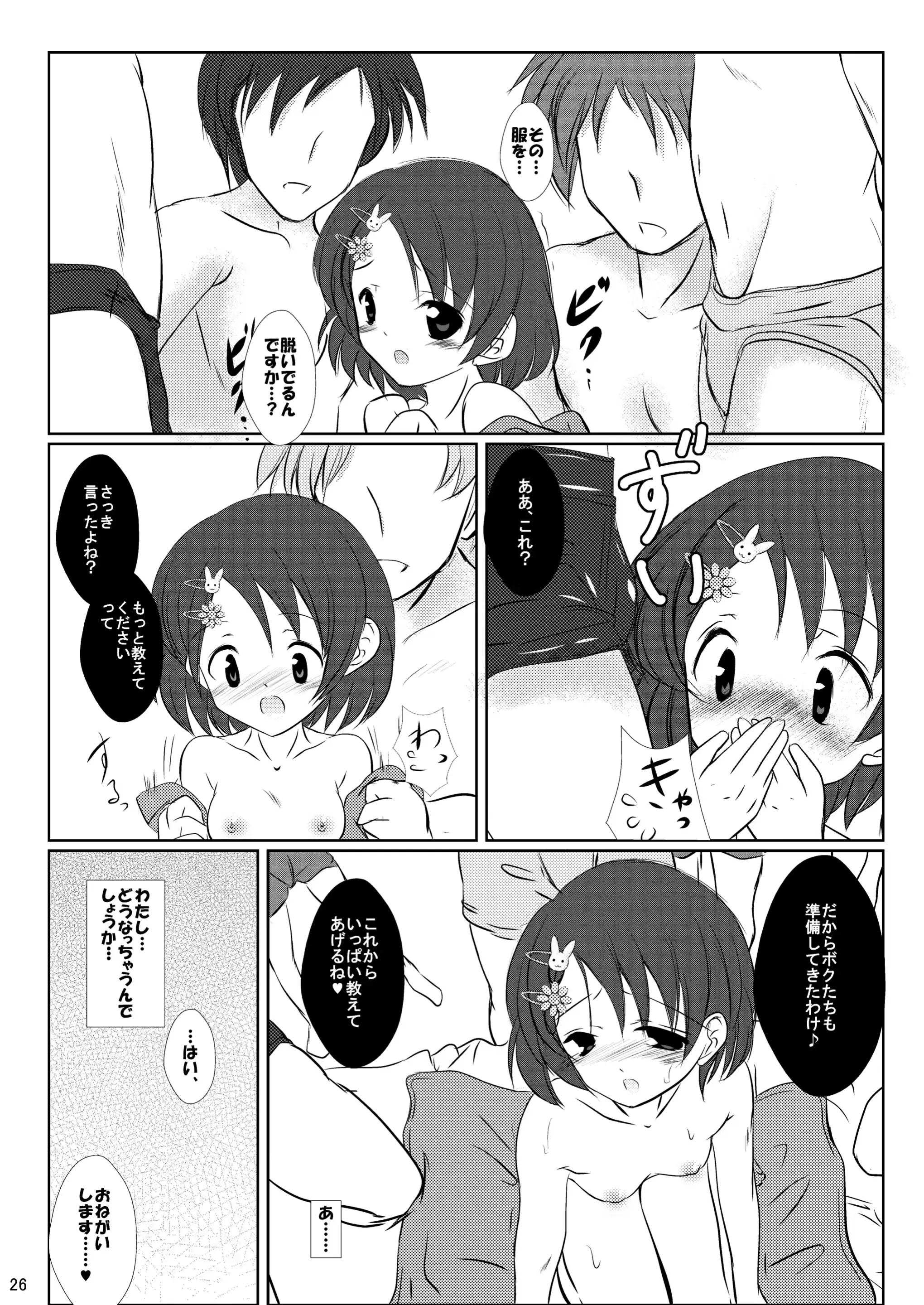 웹툰 이미지 26