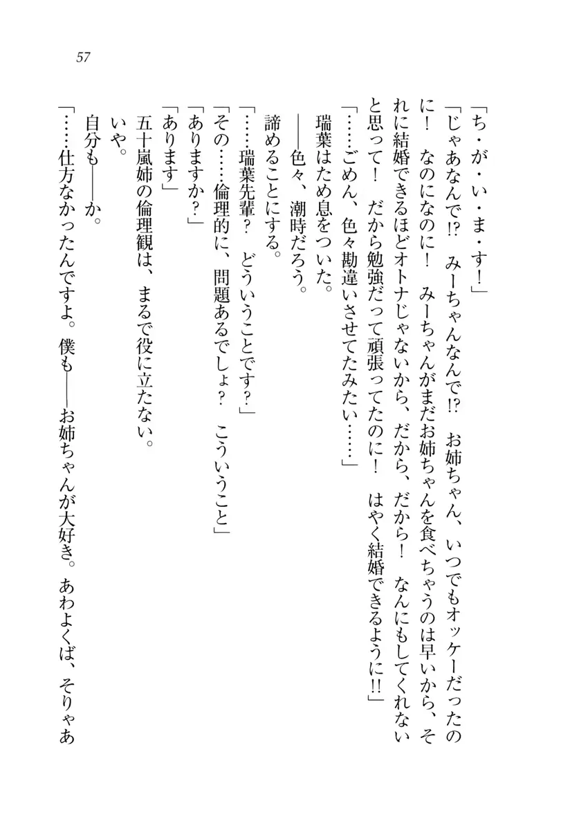 웹툰 이미지 57