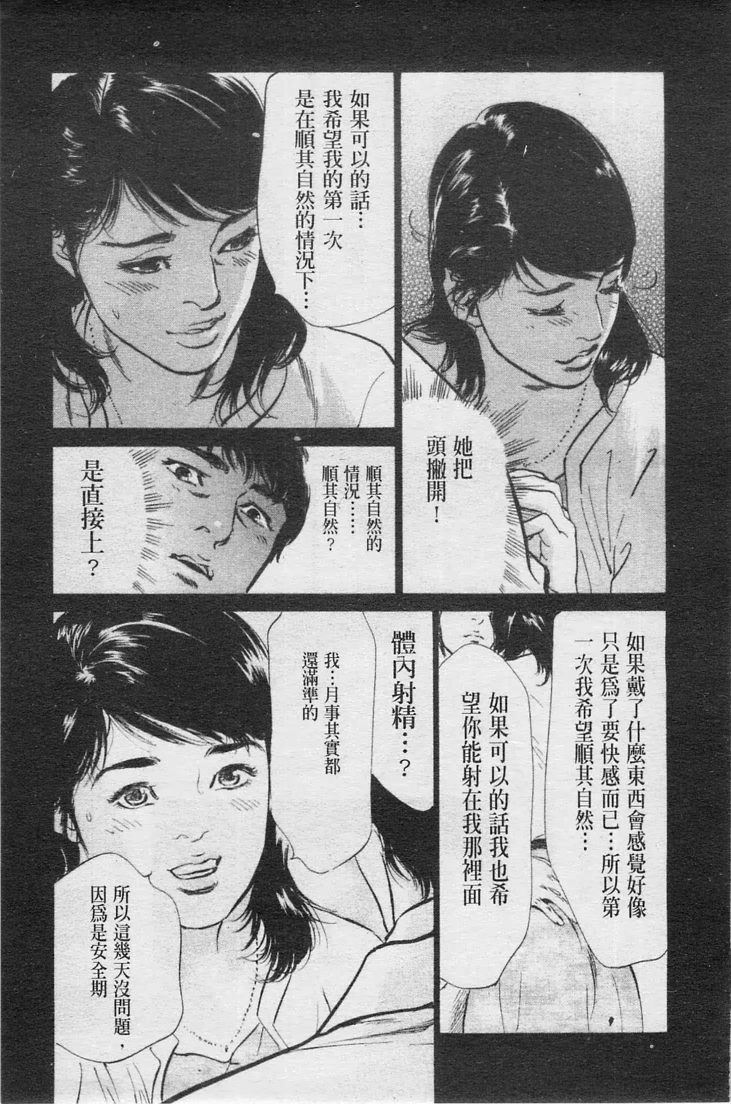 웹툰 이미지 93