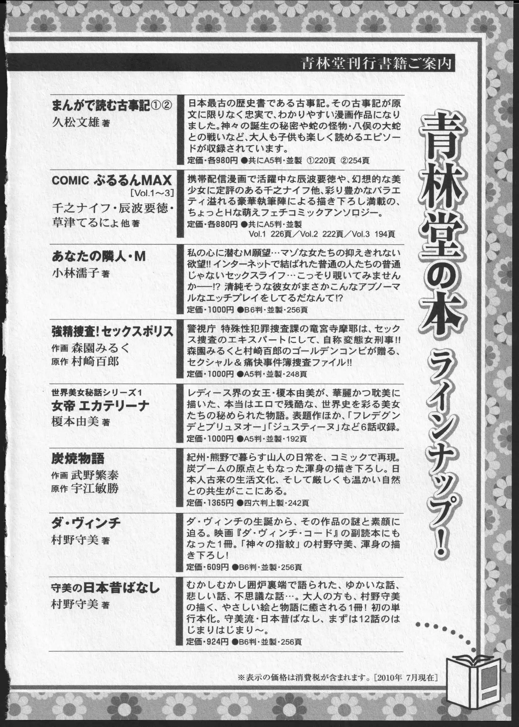 웹툰 이미지 214