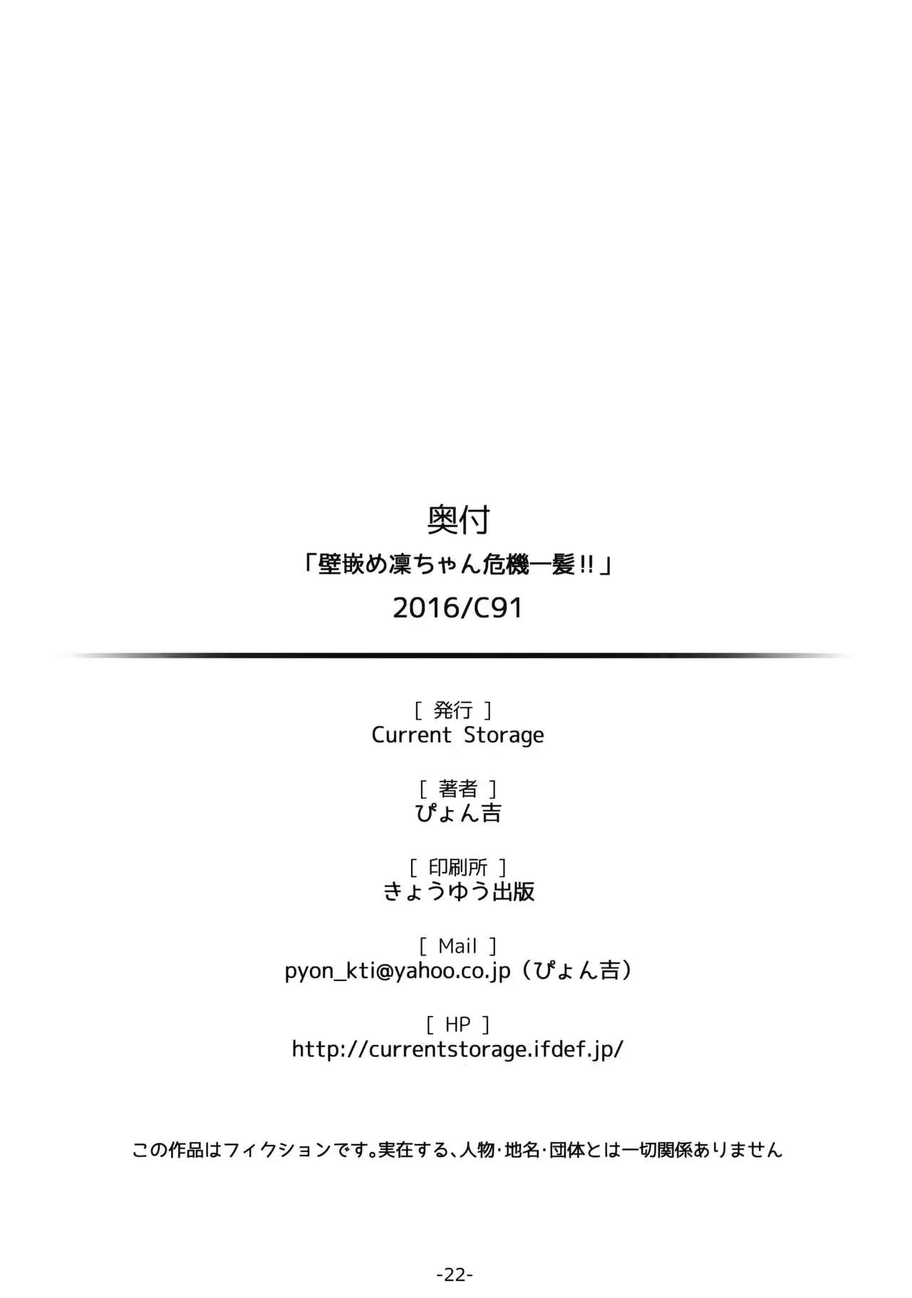 웹툰 이미지 21