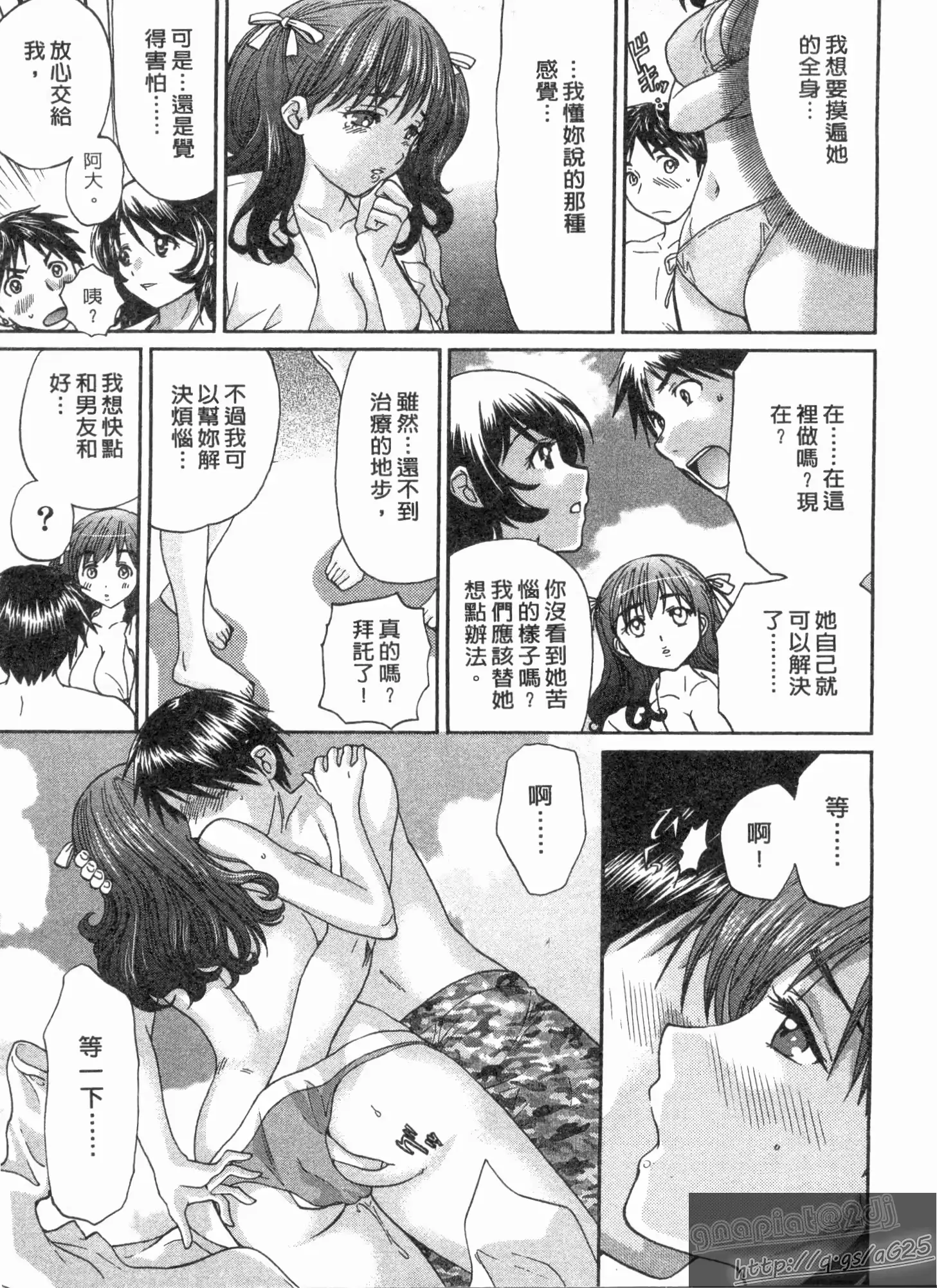 웹툰 이미지 35