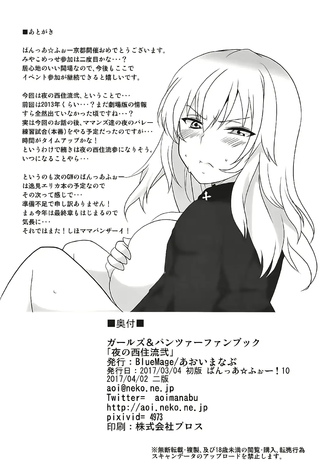 웹툰 이미지 12