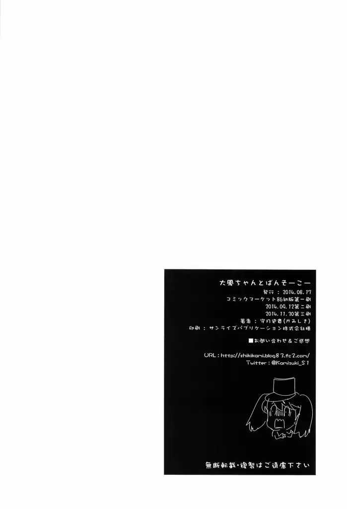 웹툰 이미지 30