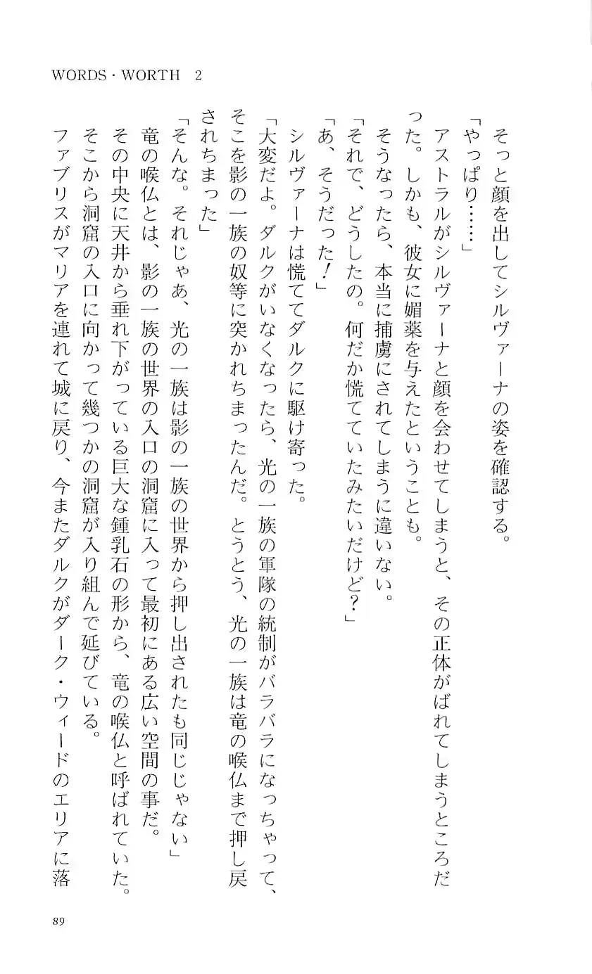 웹툰 이미지 93