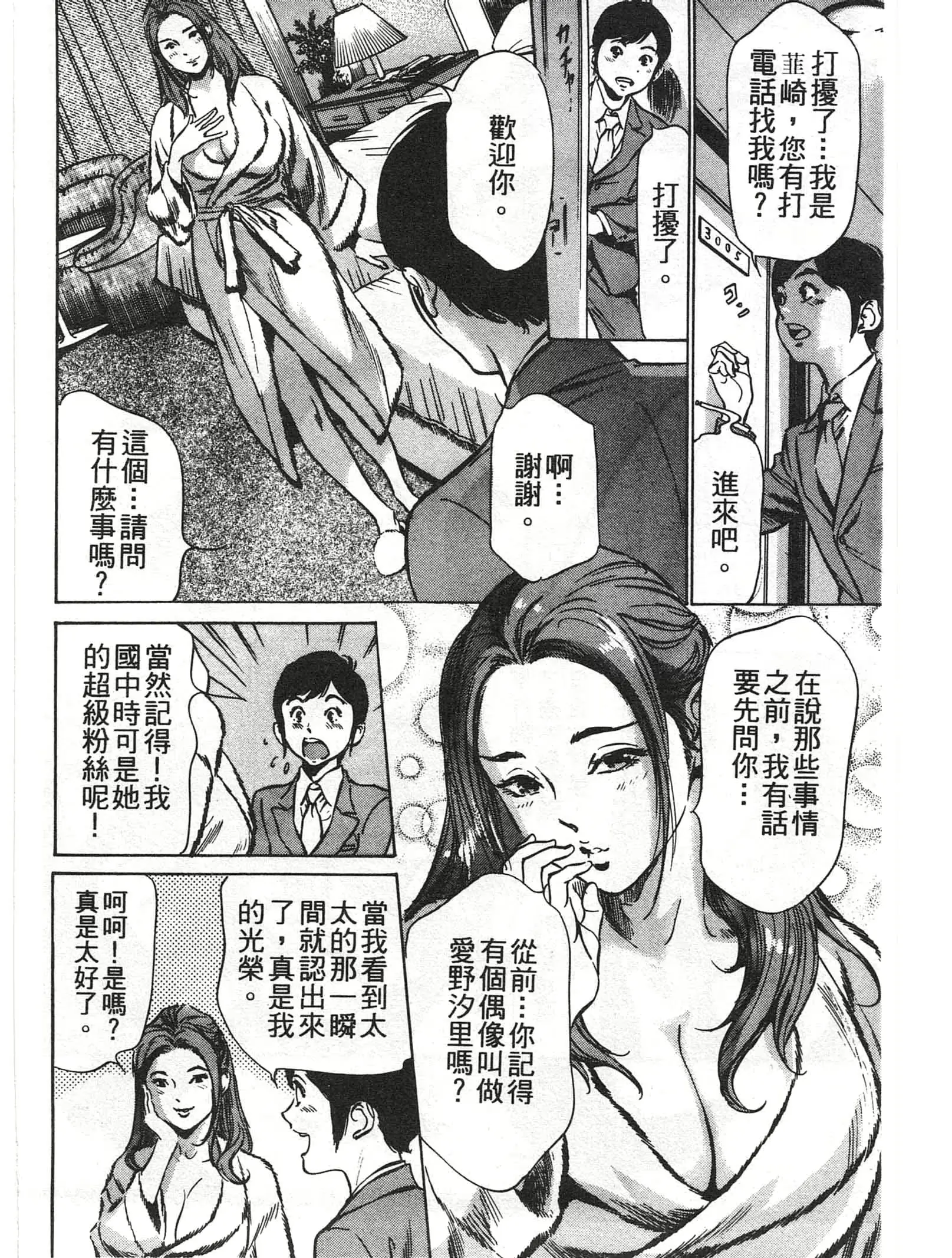 웹툰 이미지 10