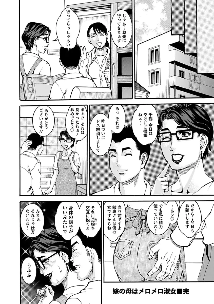 웹툰 이미지 473