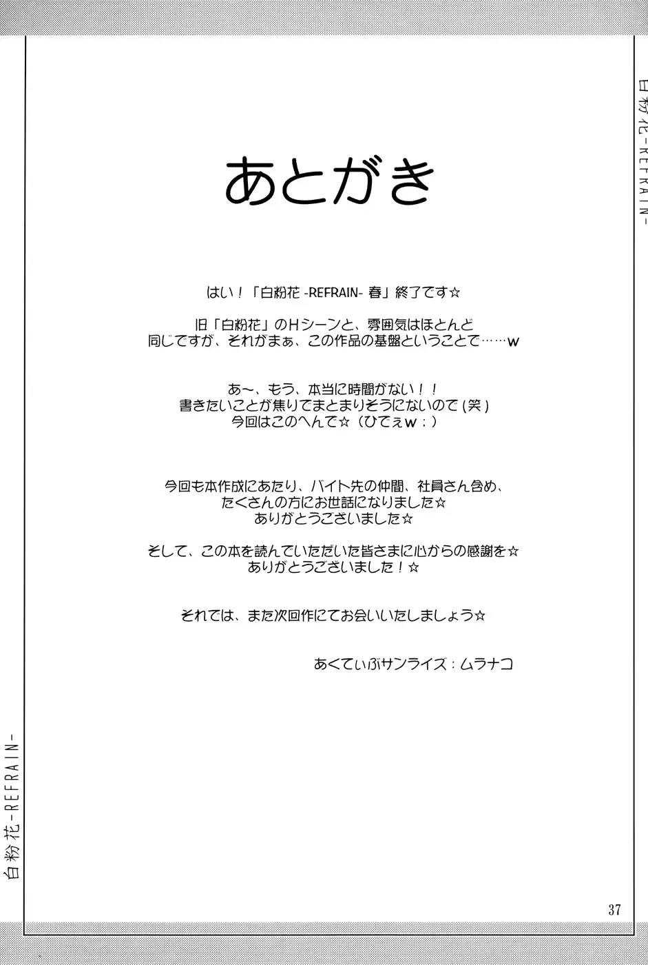 웹툰 이미지 35