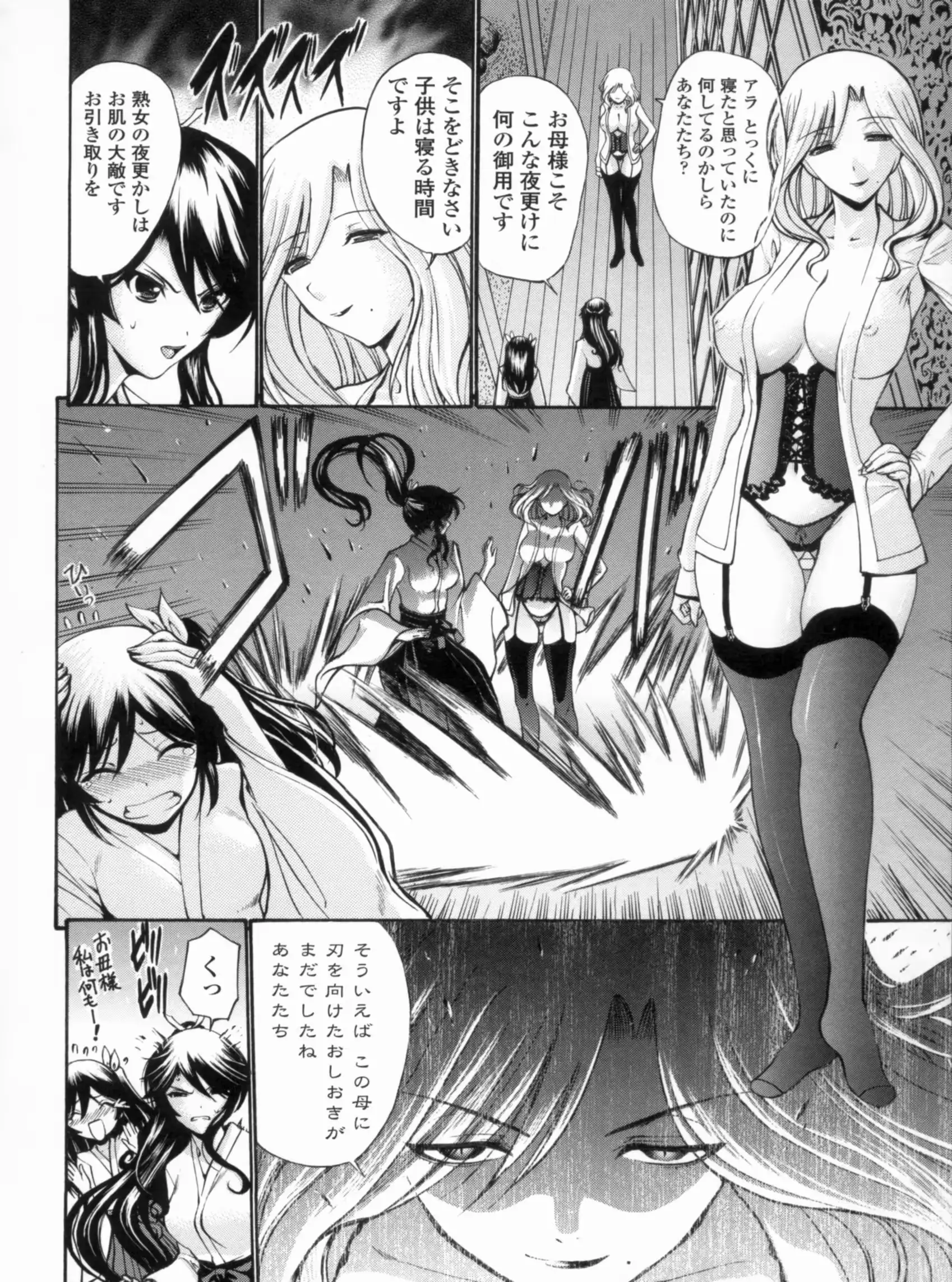 웹툰 이미지 168