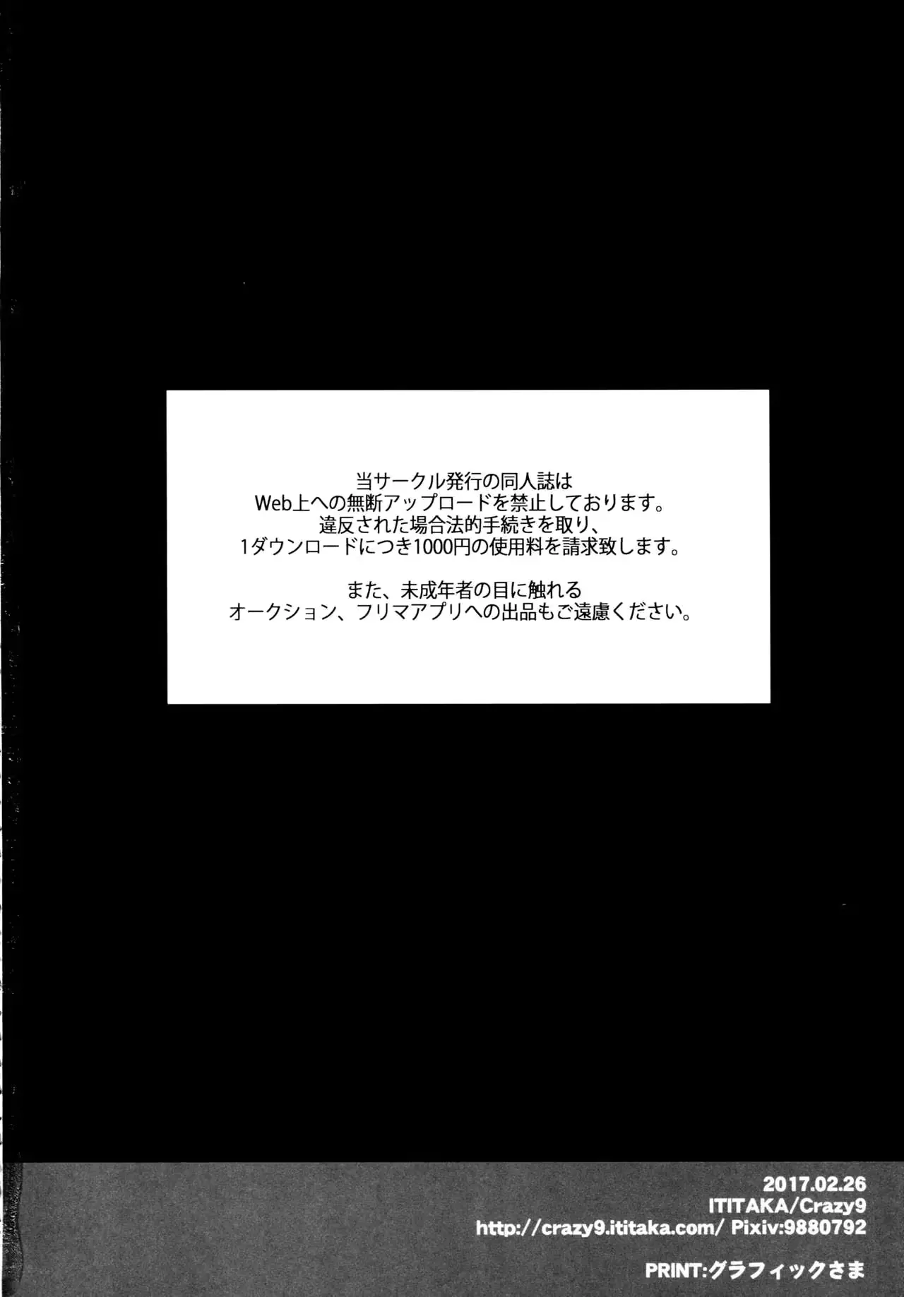 웹툰 이미지 25