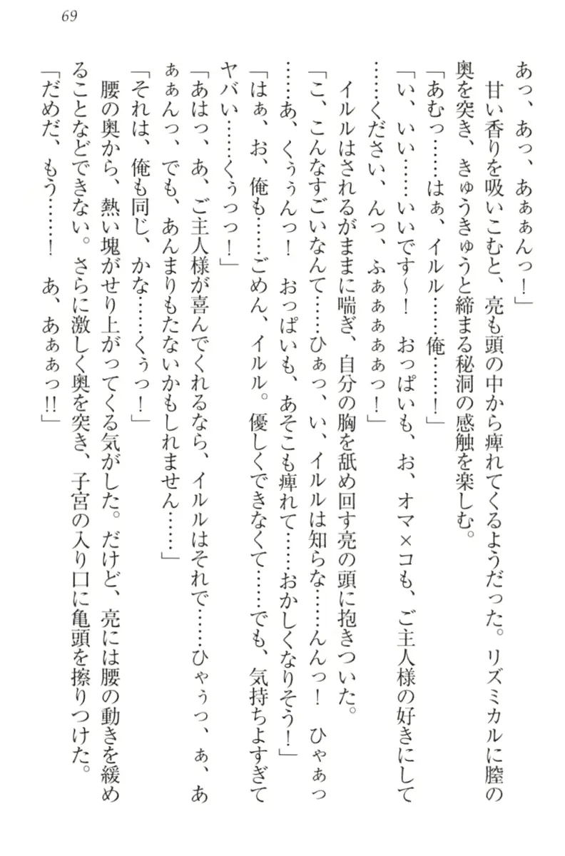 웹툰 이미지 78