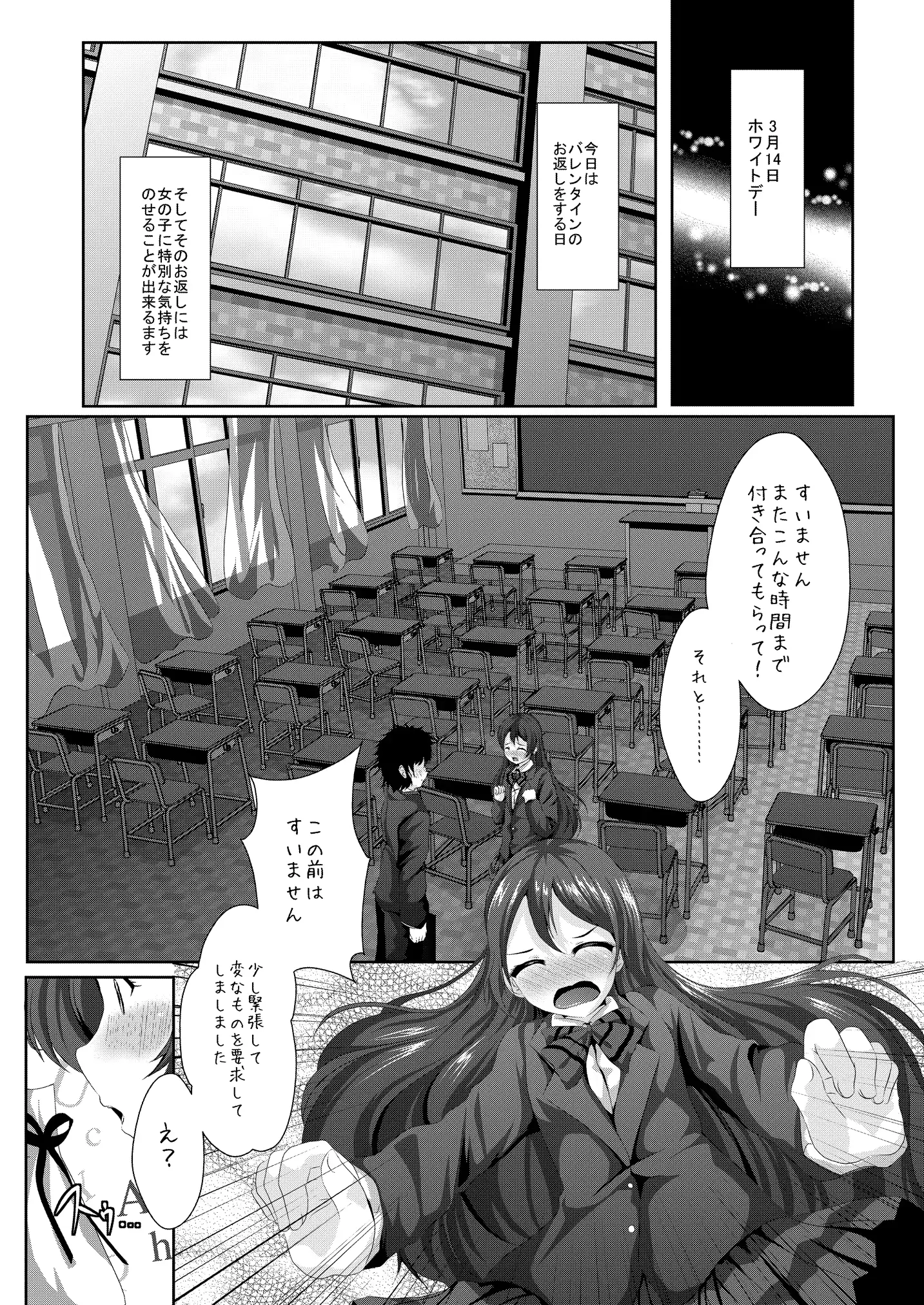 웹툰 이미지 6