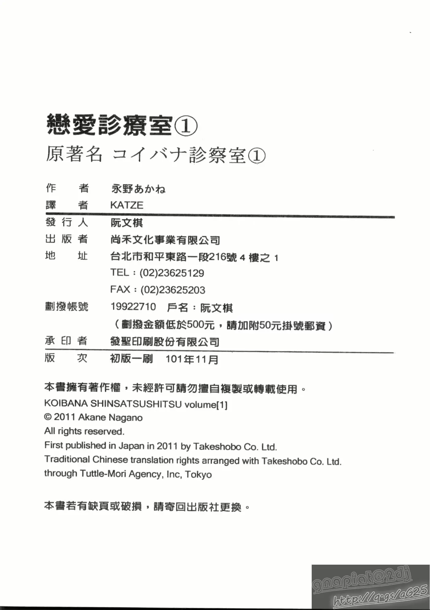 웹툰 이미지 192