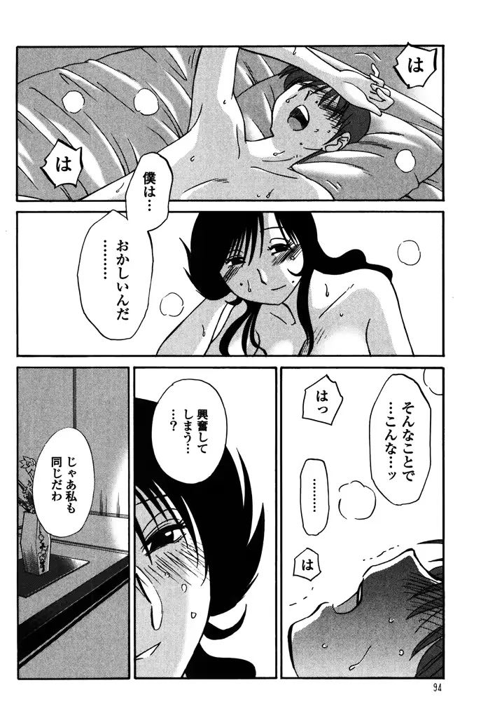 웹툰 이미지 95