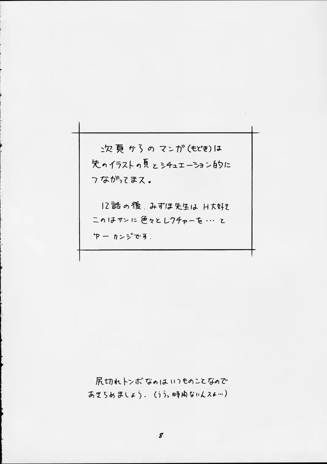 웹툰 이미지 6