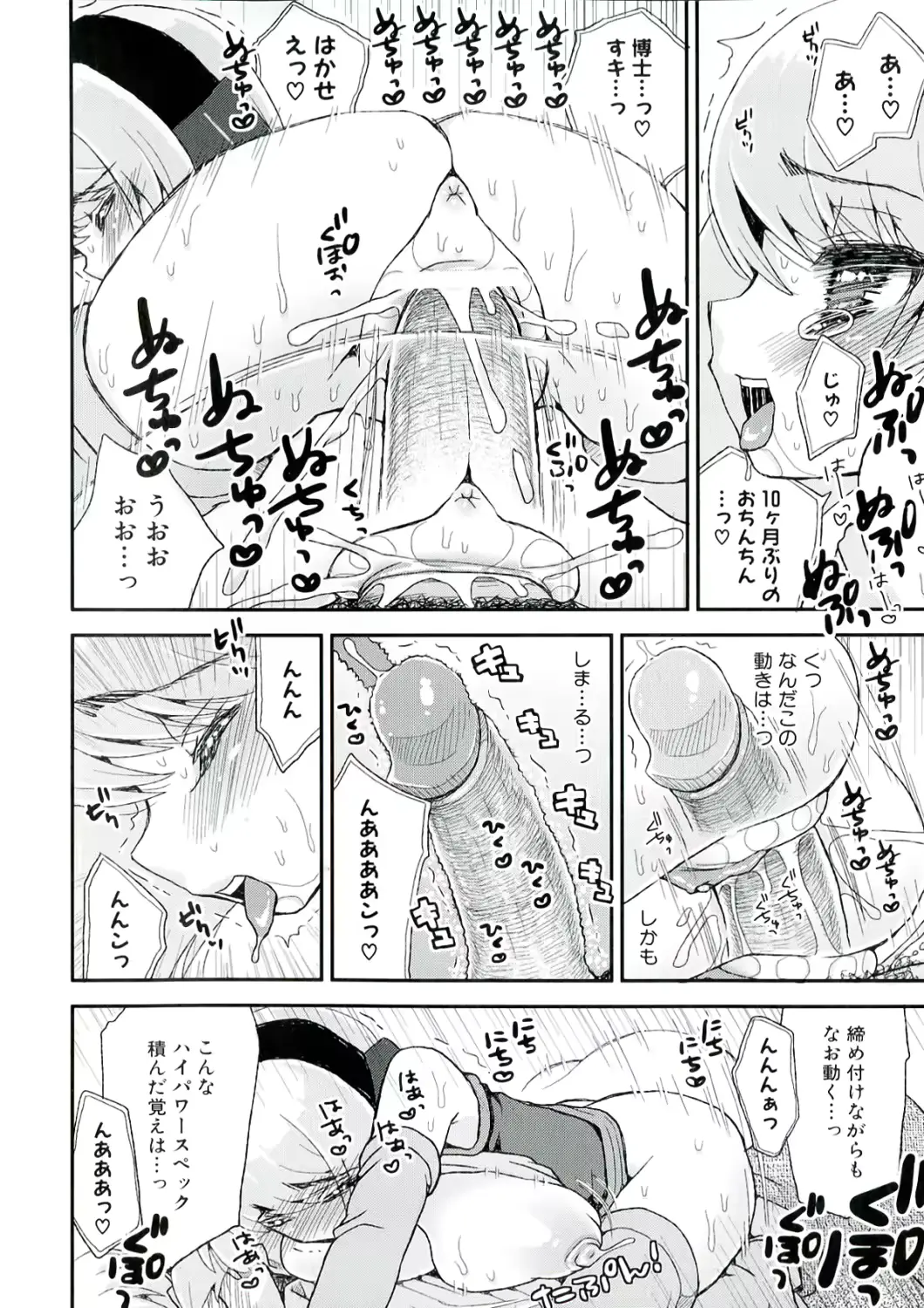 웹툰 이미지 38