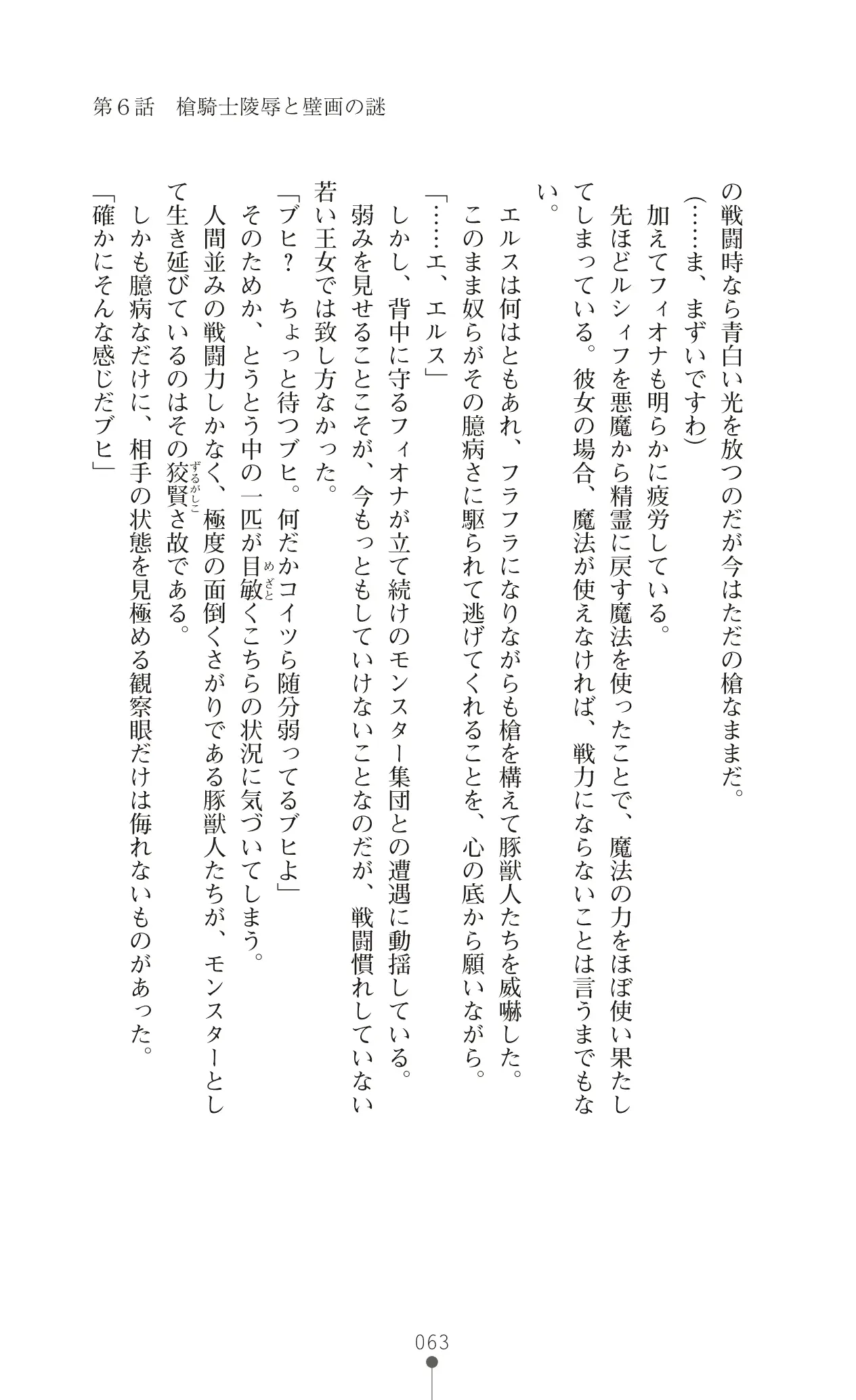 웹툰 이미지 83