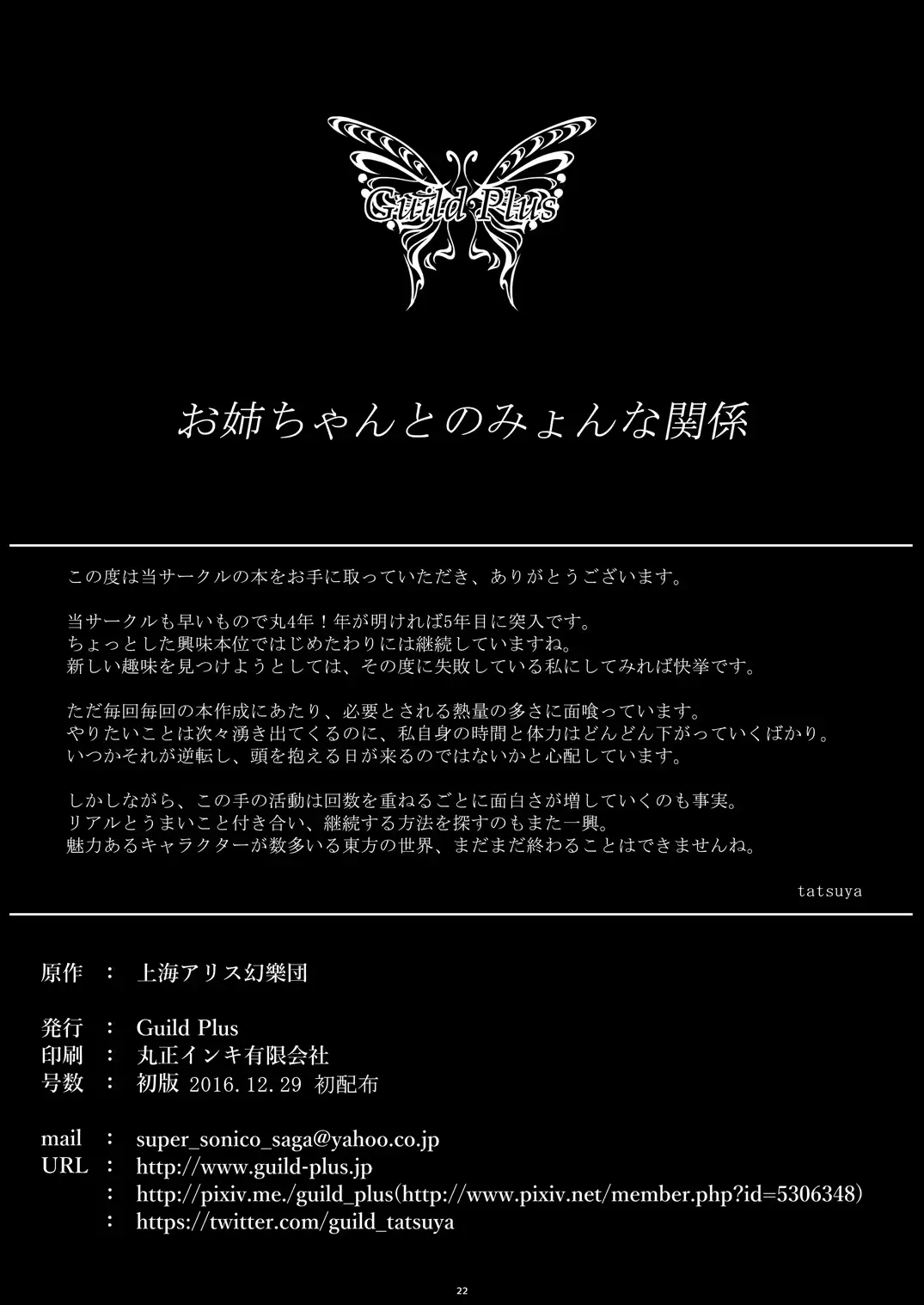 웹툰 이미지 20