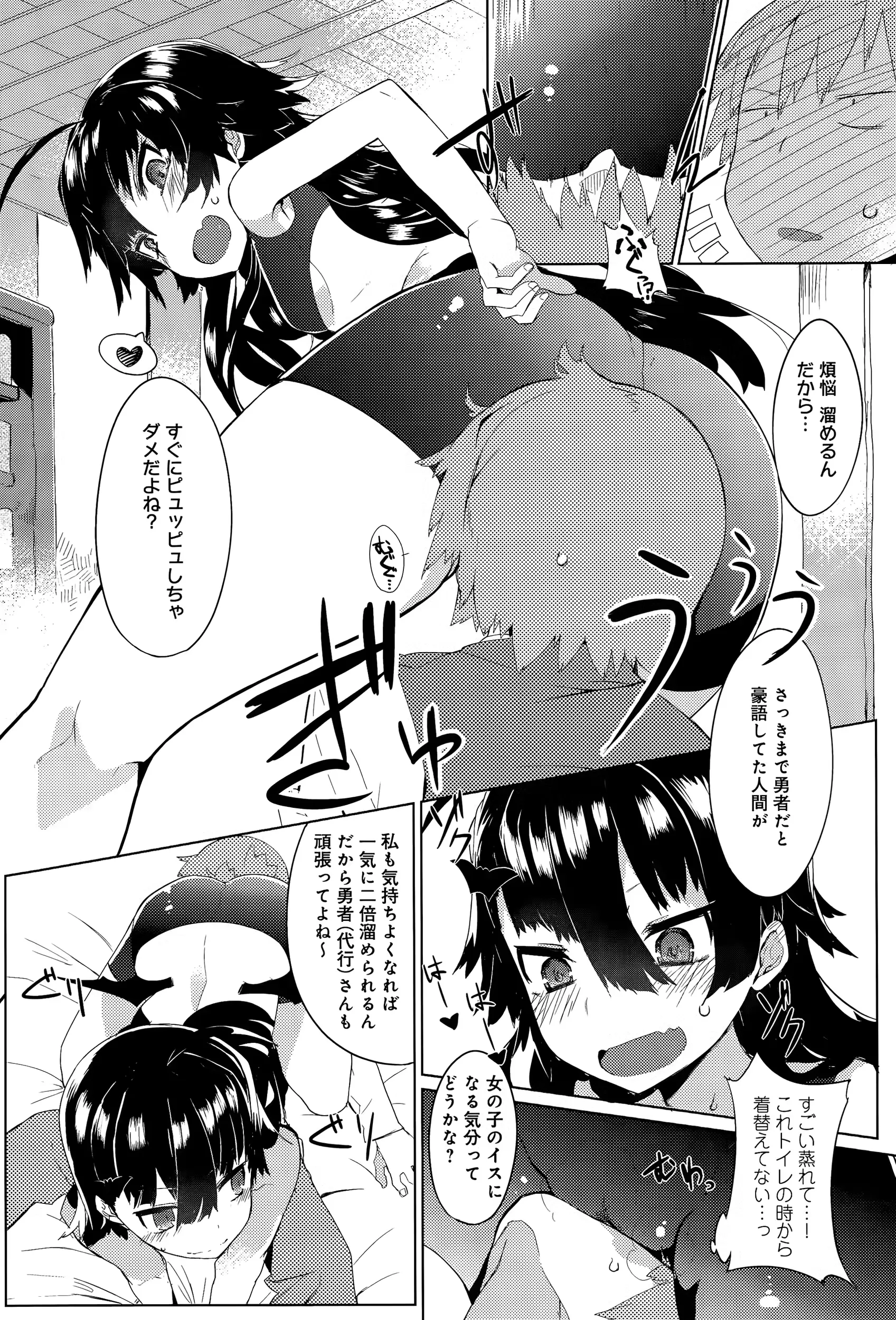 웹툰 이미지 226