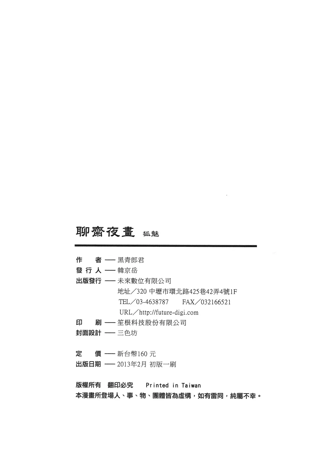 웹툰 이미지 153