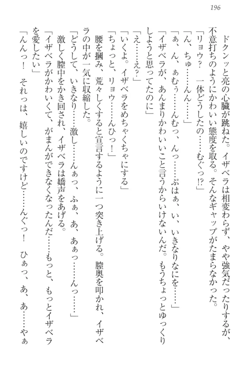 웹툰 이미지 205