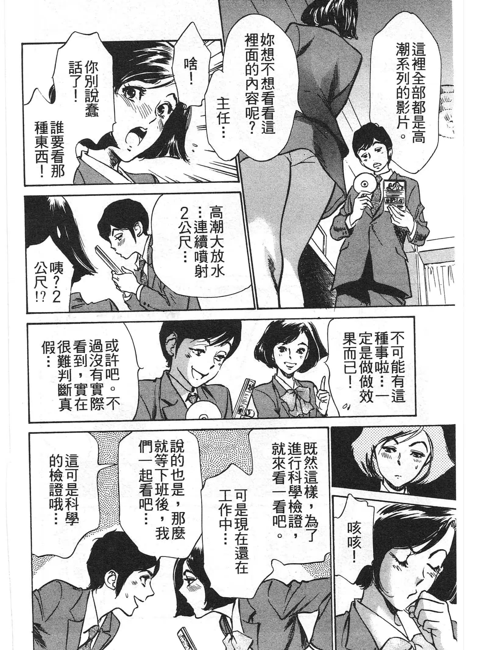 웹툰 이미지 126
