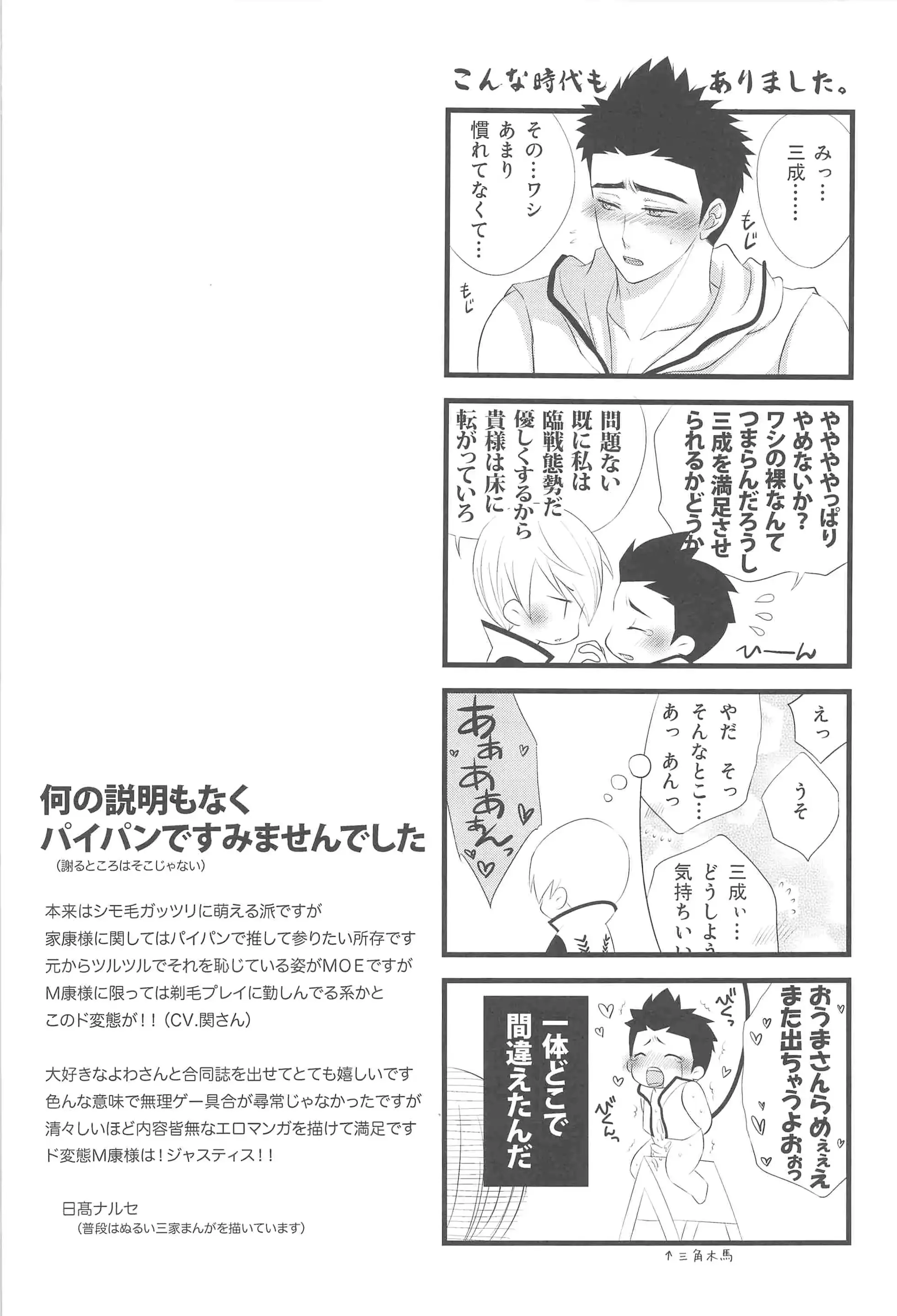 웹툰 이미지 30