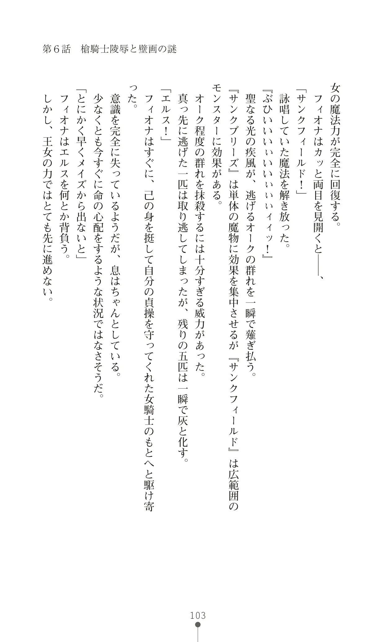 웹툰 이미지 123