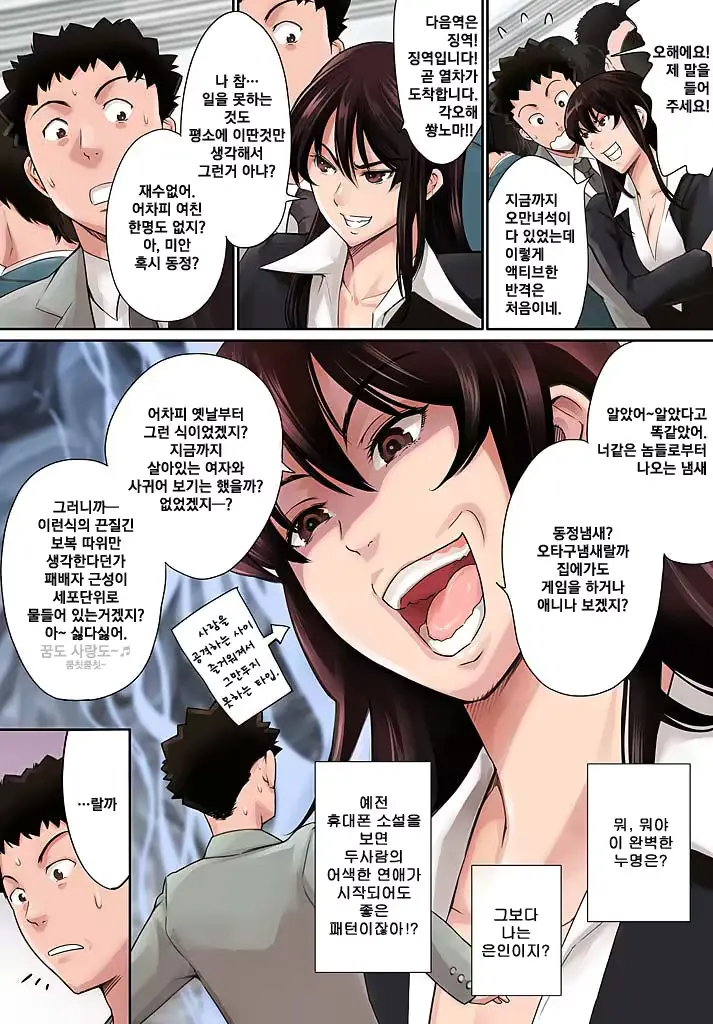 웹툰 이미지 12