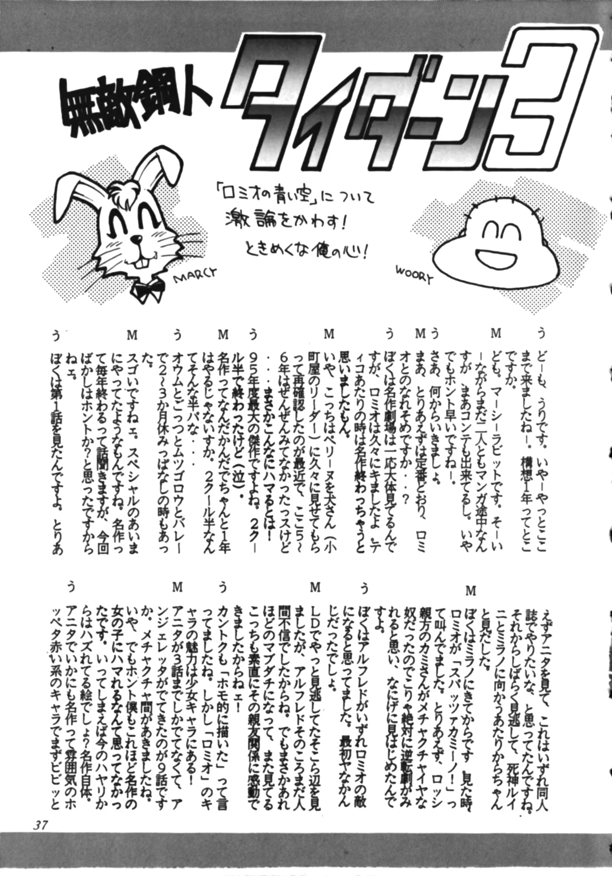 웹툰 이미지 38