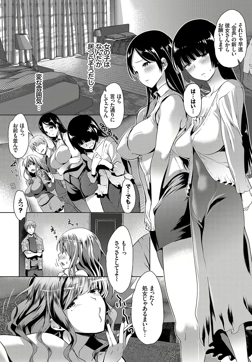 웹툰 이미지 224