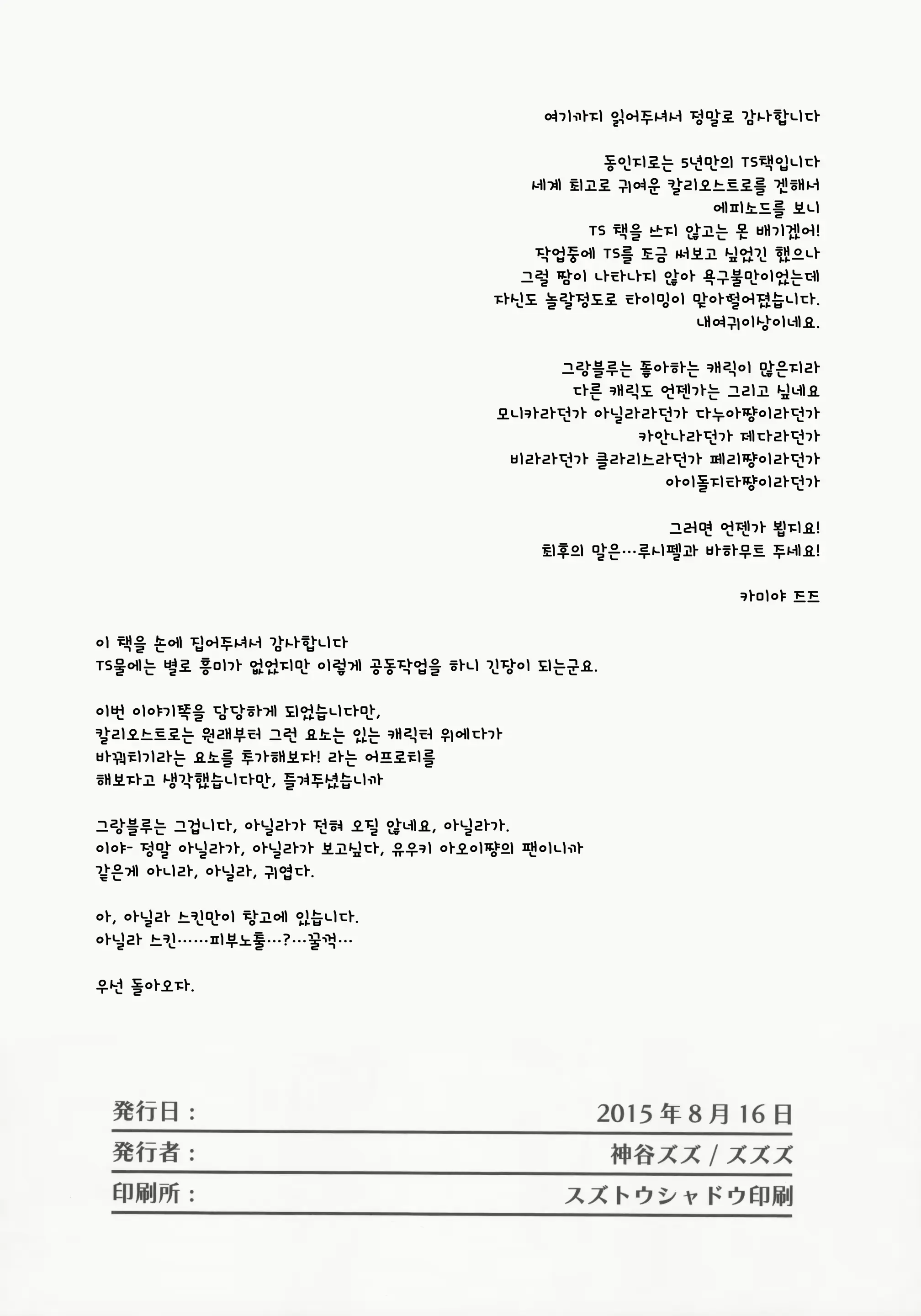웹툰 이미지 21